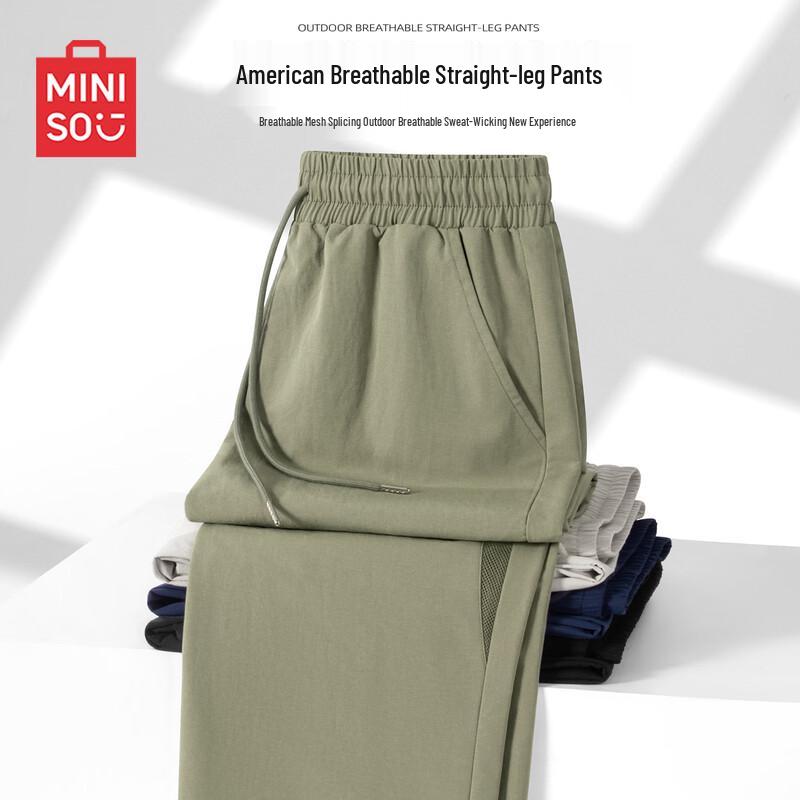 MINISO Men's Outdoor Lightweight Breathable Mesh Straight-Leg Pants