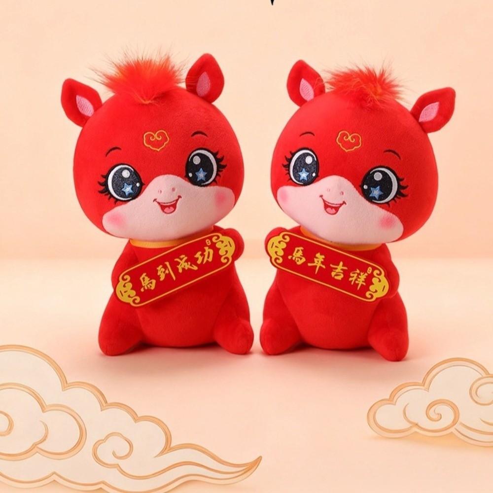 Chinese Style Zodiac Horse Doll 2026 Year of Horse Plush Horse Doll  Festival Gift