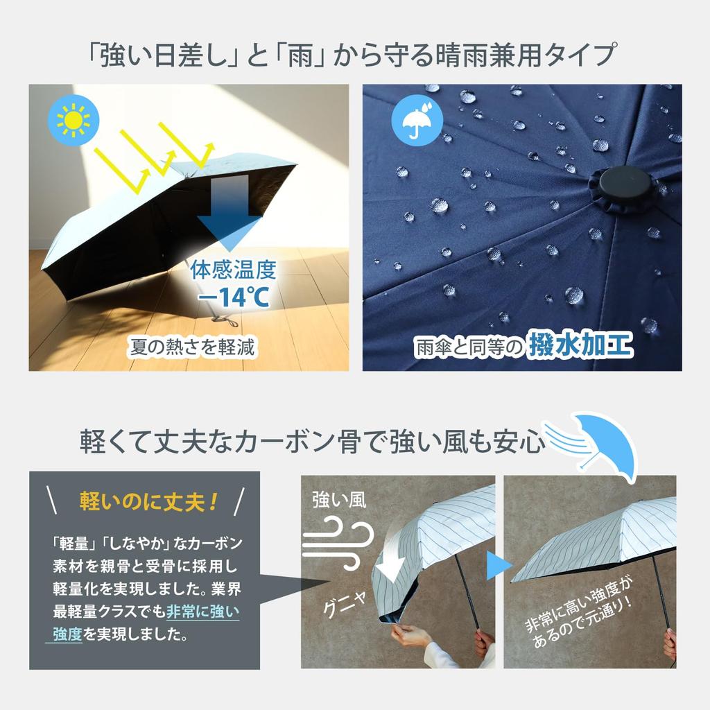 Sugihara TONICAL Folding Rain or Sun 55cm Black Laminated Sun Rain UV Model 6915 Umbrella, Ultra-Lightweight, Umbrella, Mini, Stripe, Lightweight,