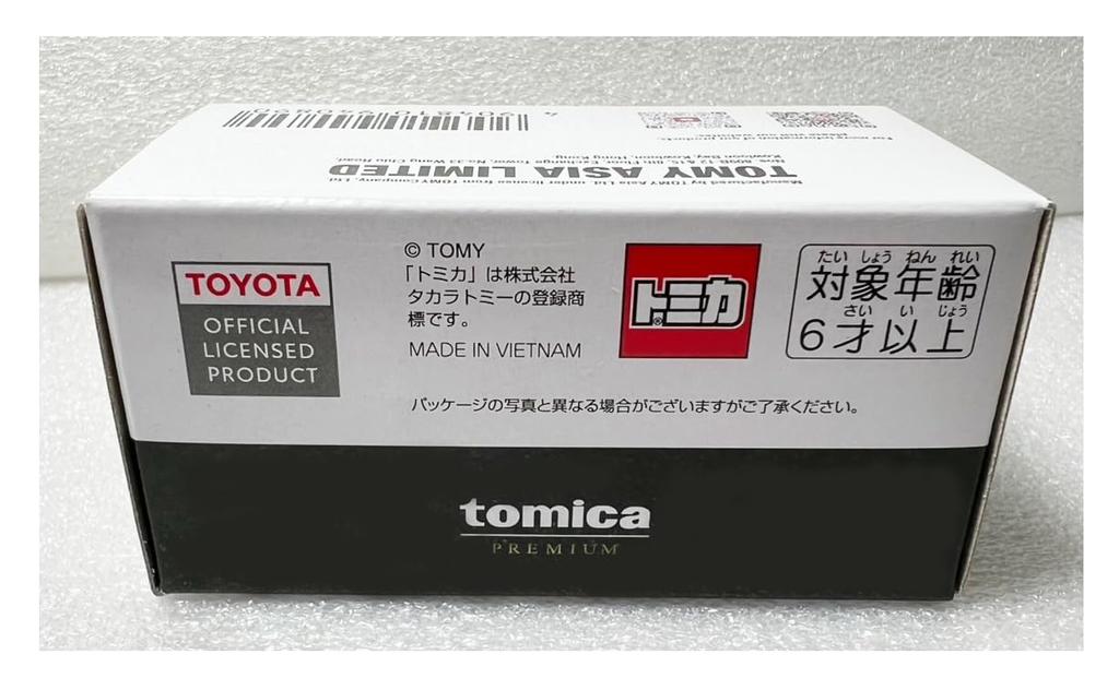 Overseas Exclusive Tomica Toyota 2000GT DIECAST EXPO ASIA LIMITED Asia Online Not Available in Japan [Parallel Import]