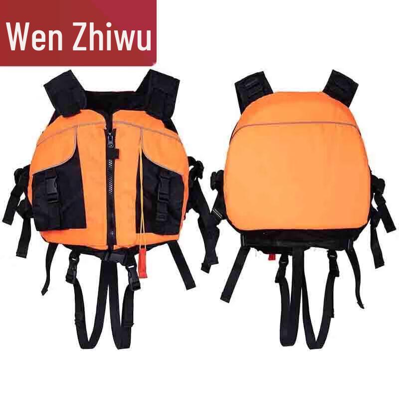 Wenzhiwu Beetle High Buoyancy Life Jacket