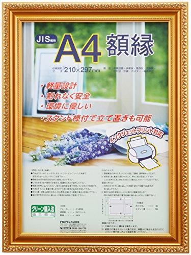 

Nakabayashi Fu-KWP-33 N Award Frame Gold Poppy (Resin), JIS A4 Size