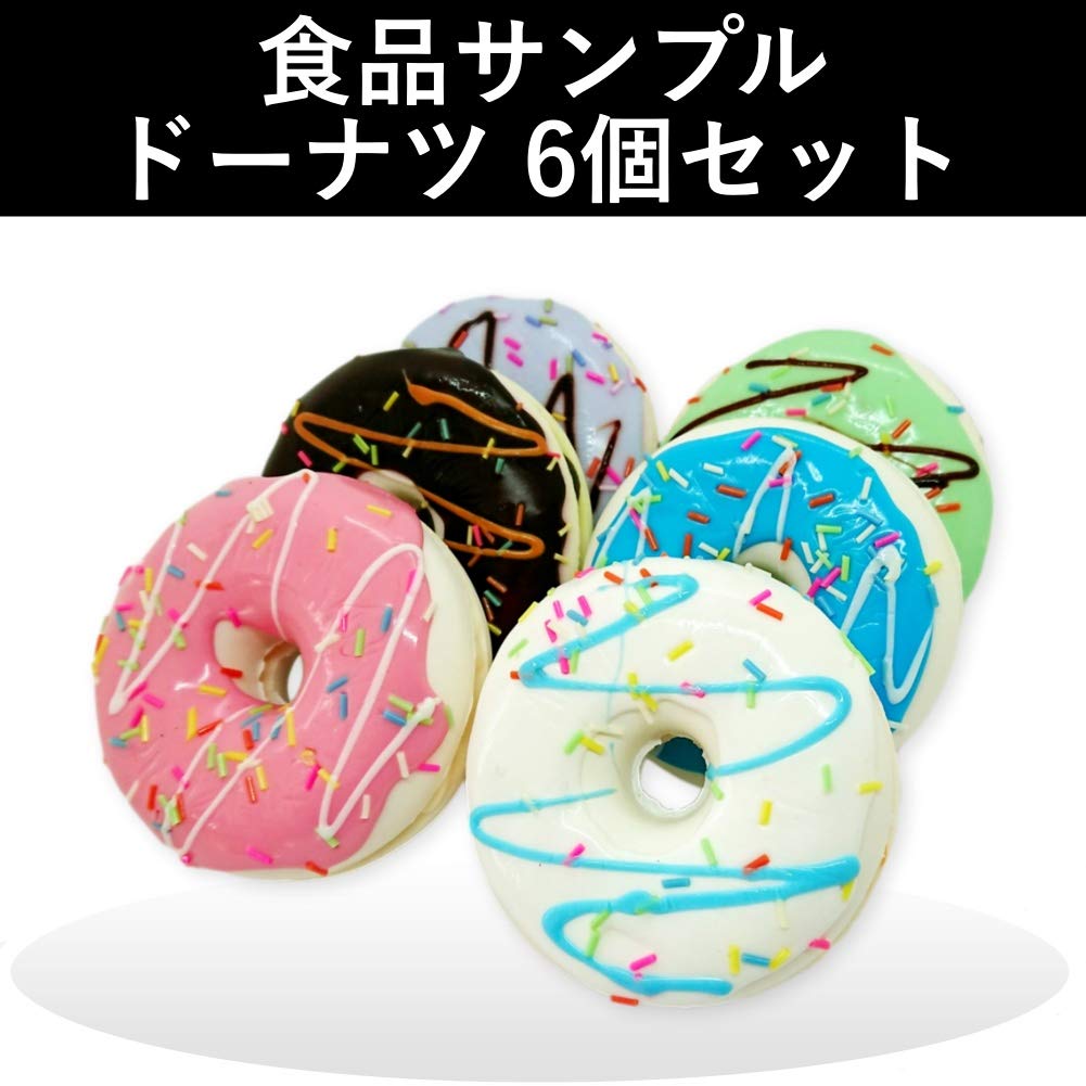 Auple Food Sample Set of Store Photography Interior Fixtures Donuts, 6, Display, Imitation, Props, Decor, Objects,