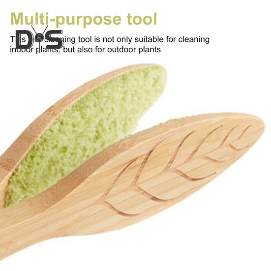 1/2/3Pcs Leaf Cleaning Tong with Wood Handle Indoor Outdoor Houseplant Plant Leaves Dust Removal Brush Handheld Plant Cleaning Tool