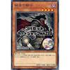 [Set of 3] Yu-Gi-Oh! Card: Knight of the End [Normal] SD37-JP017