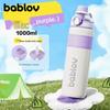 BABLOV Large Capacity Insulated Straw Tumbler