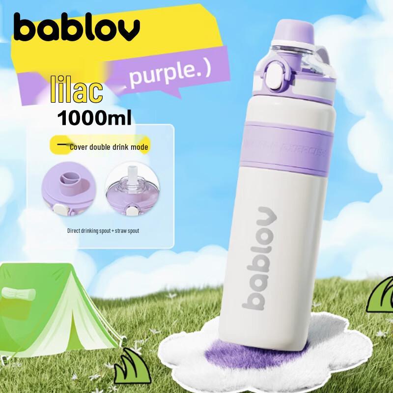 

BABLOV Large Capacity Insulated Straw Tumbler 1000ml