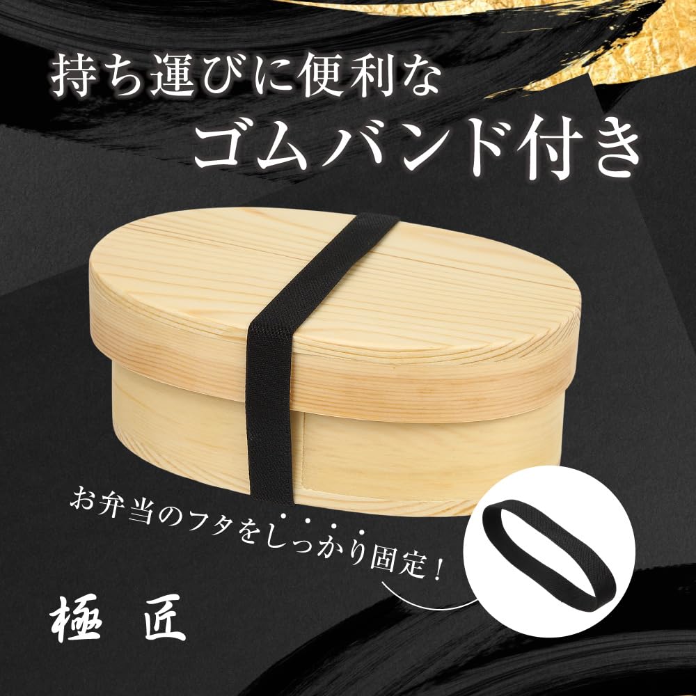 Gokusho Magewappa Lunch Small Made in Natural Single Tier Box, (500ml), Japan, Cedar, Round,