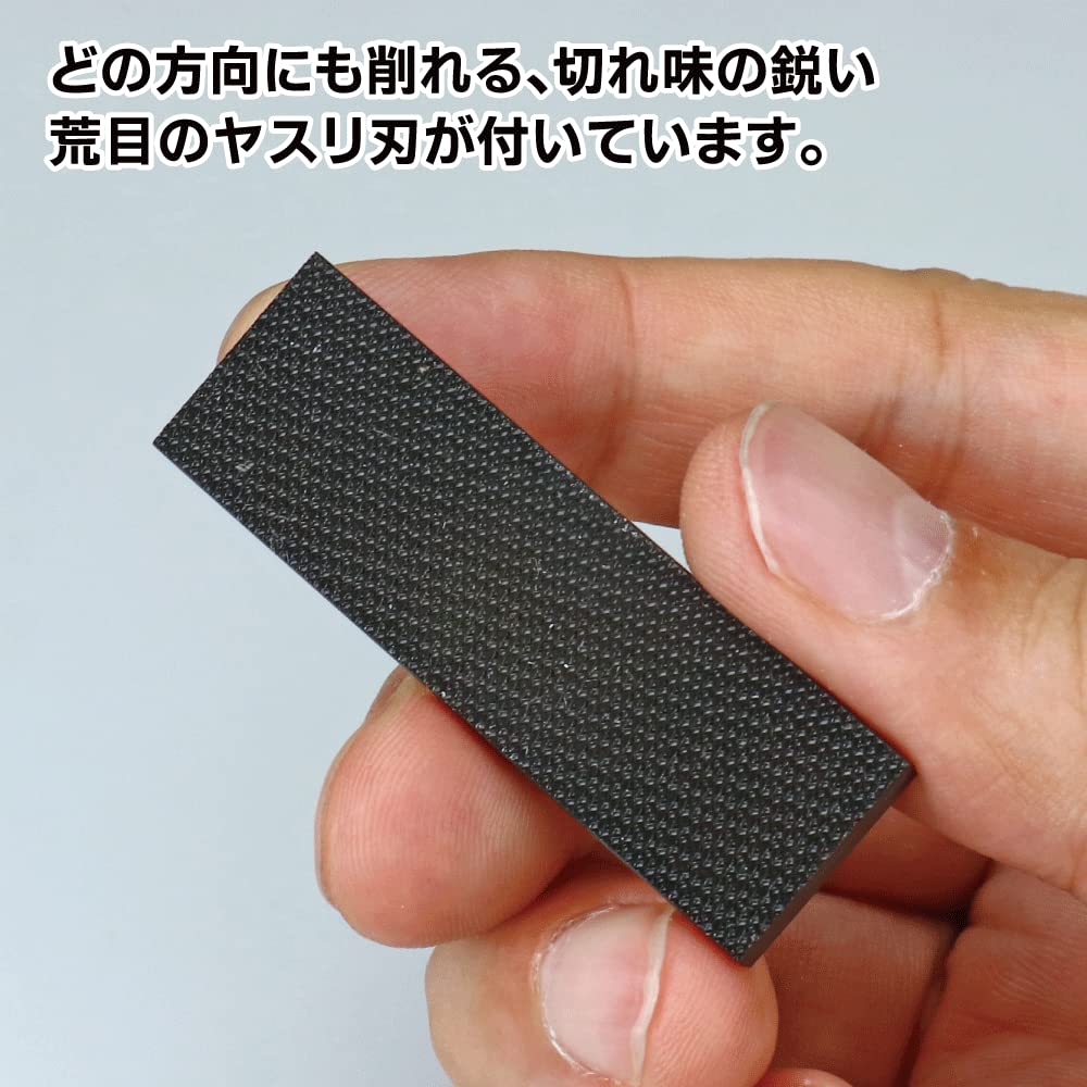GodHand Metal File for Plastic Black GH-KZ-A Blade, Coarse, Models,