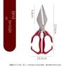 Guanglong Stainless Steel Kitchen Shears for Cutting Chicken, Duck, Goose Bones - Large, Sharp, and Strong.