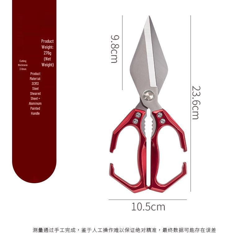 Guanglong Stainless Steel Kitchen Shears for Cutting Chicken, Duck, Goose Bones - Large, Sharp, and Strong.
