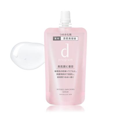 D Program Intense Enriching Serum Refill For Sensitive Relieves Recurring 45mL [Official] [Quasi-drug] Skin, Dryness,