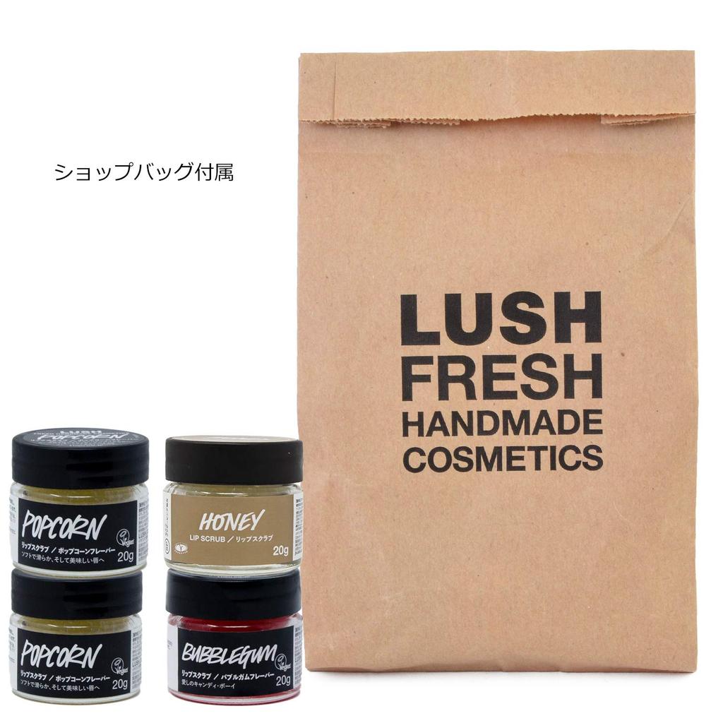 LUSH Lip Lip Care Gift with Shopping Bag 20g [Gift Wrapped] Scrub, (Honey Flavor), (x 1)