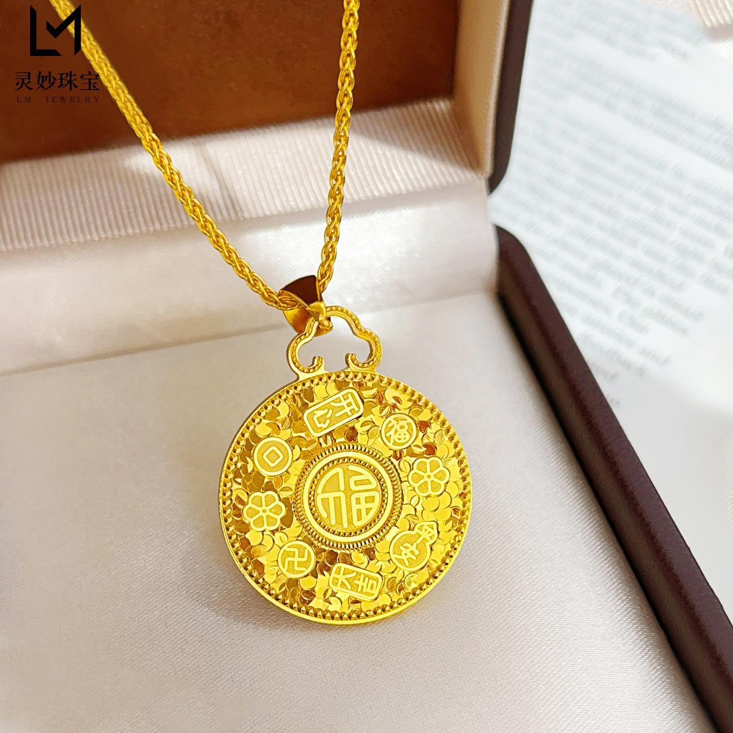 

Круглый кулон с узором из колотого льда и иероглифом Фу для женщин, 24K золото AU999 - Миниатюрный изящный кулон Фу, дизайн, омолаживающий облик, для рабочего места