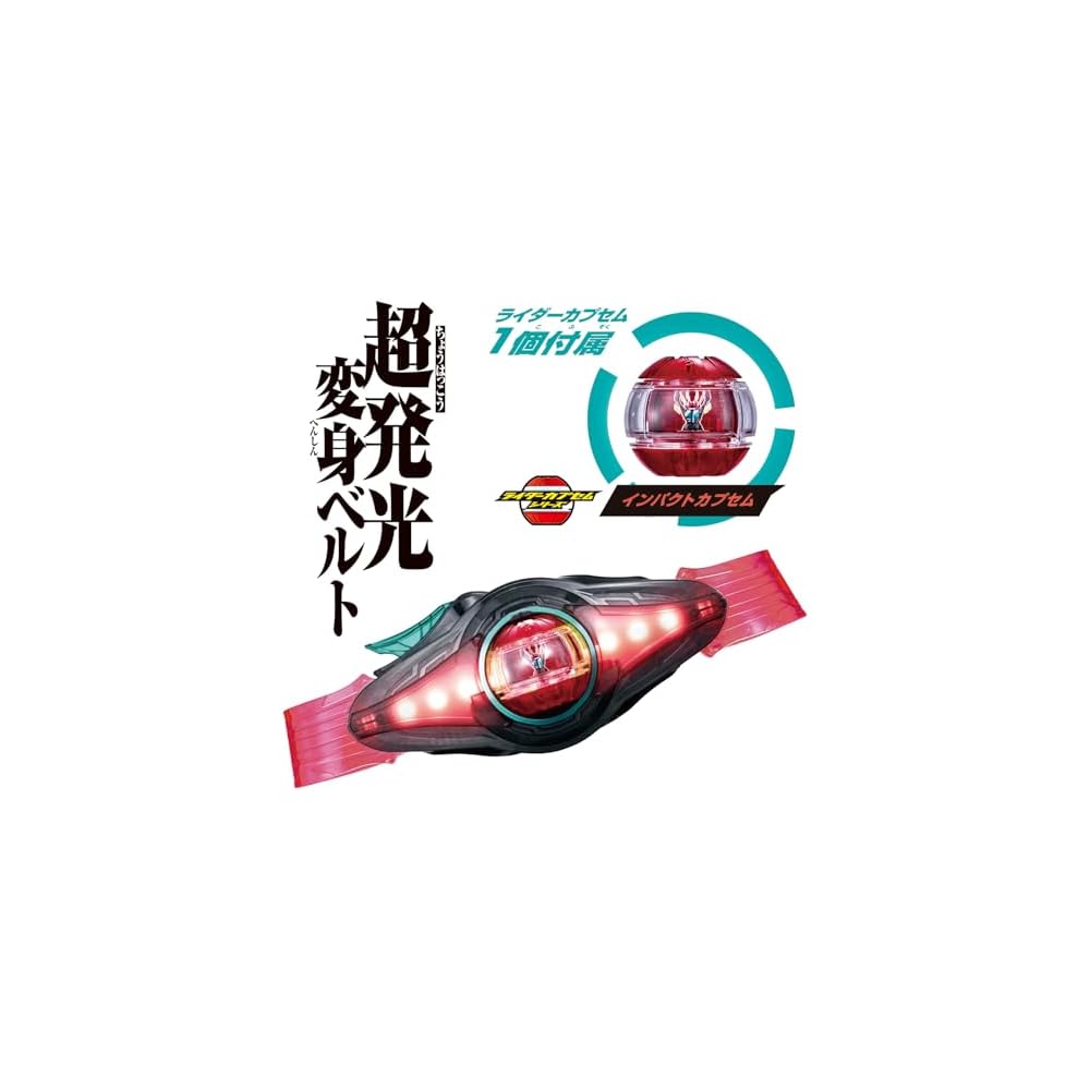 Bandai Kamen Rider Zets Transformation Belt DX Zets Driver & Inazuma Blaster Special Role Play Set