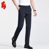 Men's Formal Business Suit Pants