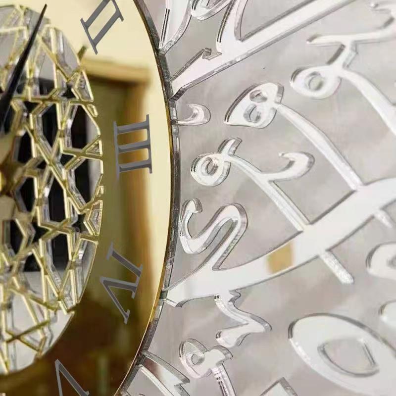 Acrylic Mirror Decoration Clock Arabic Calligraphy Art Interior Decoration