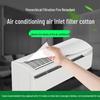 Midea Gree Universal Air Conditioner Dust Filter for Living Room