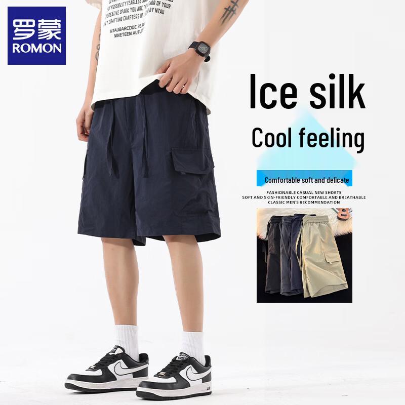 Men's Summer Elastic Waist Loose Cargo Shorts