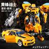Children's Transformation 5 Toys Bumblebee Dinosaur Model Boy Hand 6 Car Robot King Kong Hand Model Play