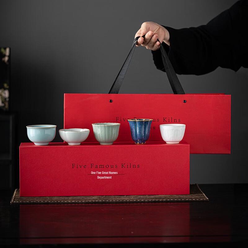 Mantinghuan Ceramic Tea Set Gift Collection