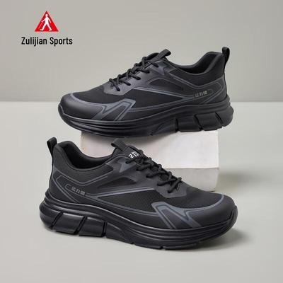 Zulijian Men's Comfortable Casual Walking Shoes 9011