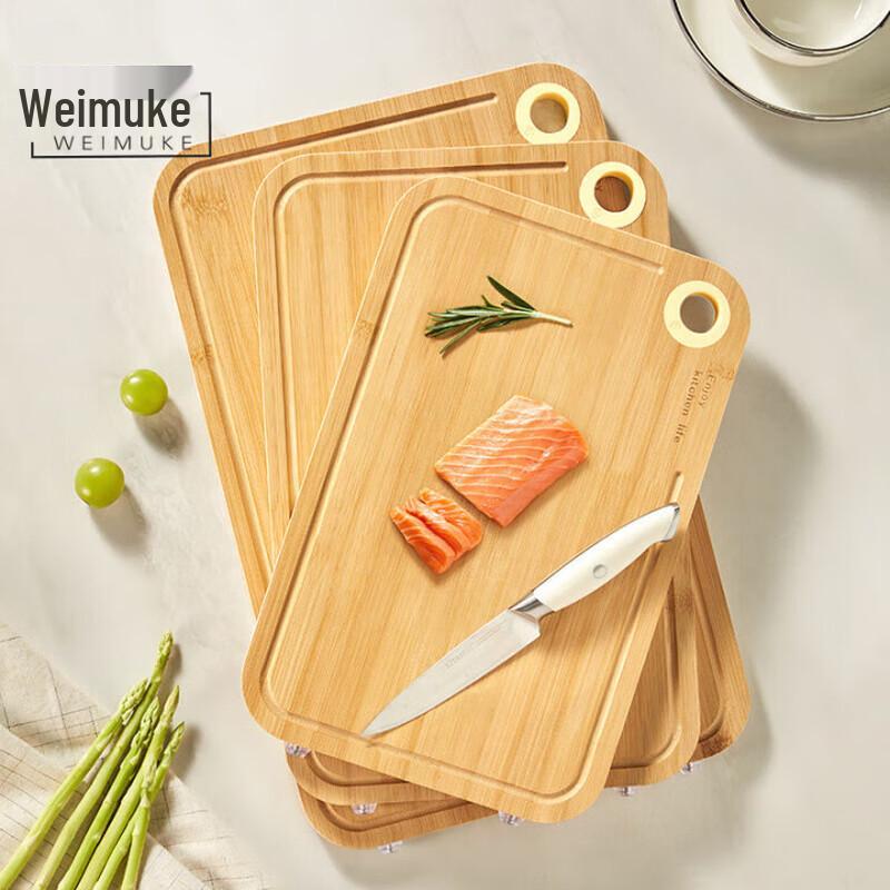 

Weimuke Magic Moon Bamboo Chopping Board