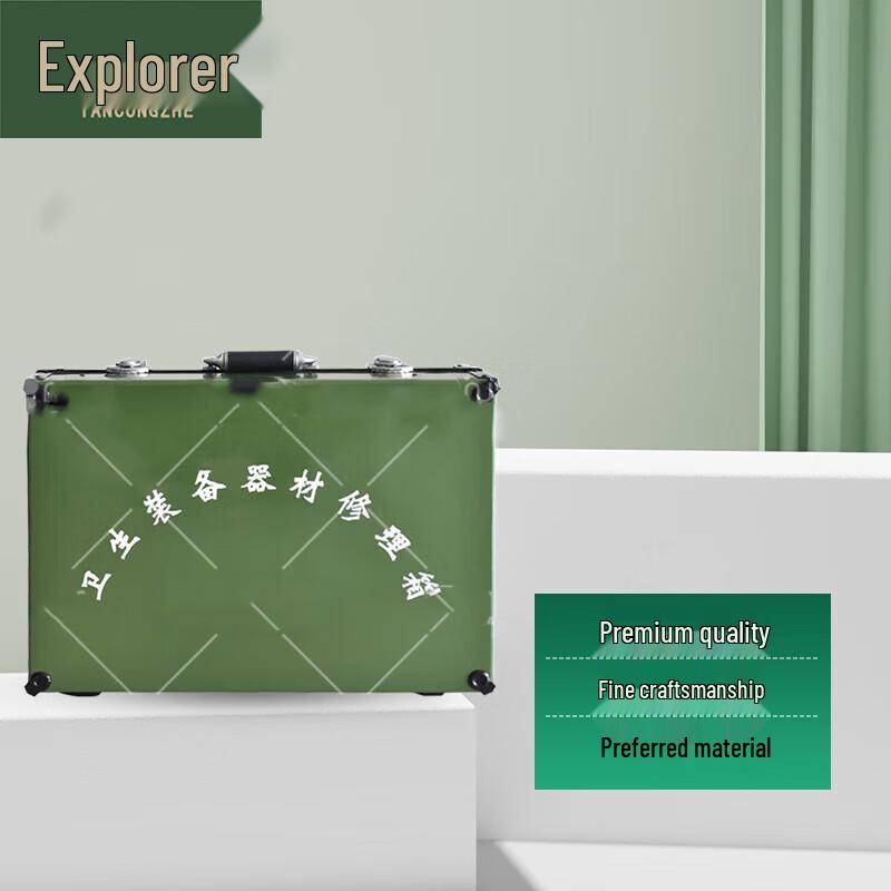 Pathfinder Multi-purpose Storage Case
