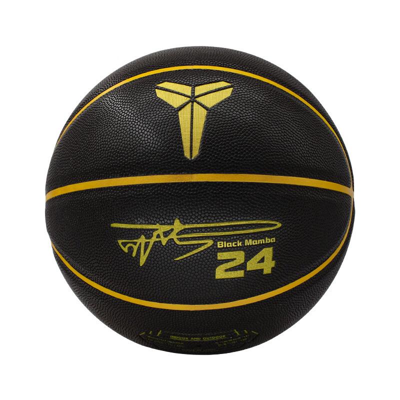 Norman DITE Standard Size 7 PU Basketball