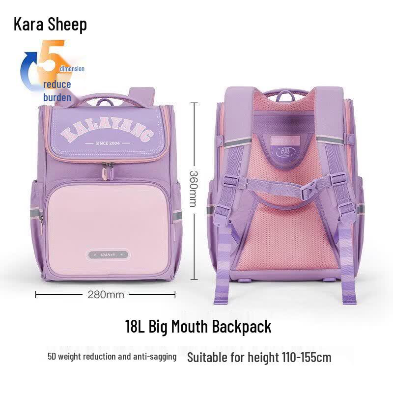 KALA·Y Kids Ergonomic School Backpack