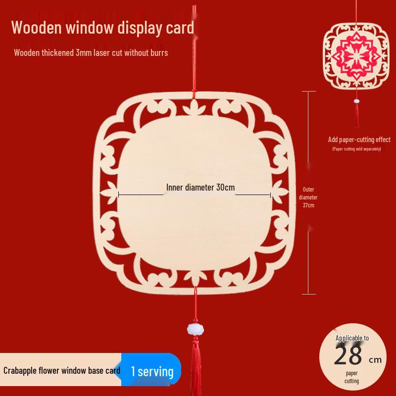 A4 Paper Cutting Frame for Children's New Year Window Decorations and Artwork Display