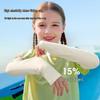 Lemonkid Kinder Sonnenschutz-Ärmel