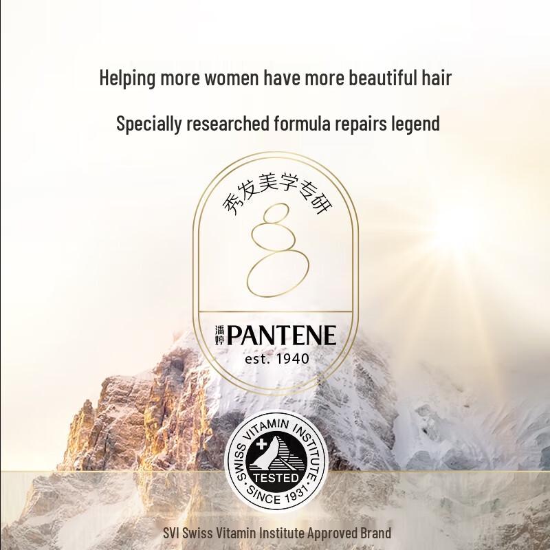 Pantene 3-Minute Miracle Multi-Effect Damage Repair Shampoo