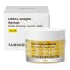 [SUNGBOON EDITOR] Deep Collagen Retinal Power Boosting Capsule Cream 50ml