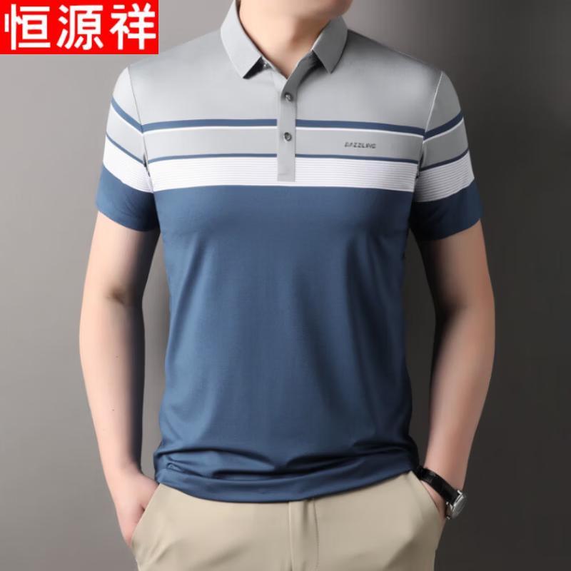 Hengyuanxiang Men s Summer Color-block Stripe Polo Shirt 2XL