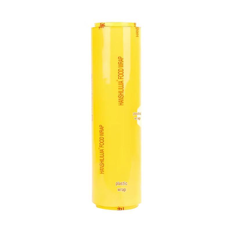 Yunluan Food Grade Cling Film Large Roll