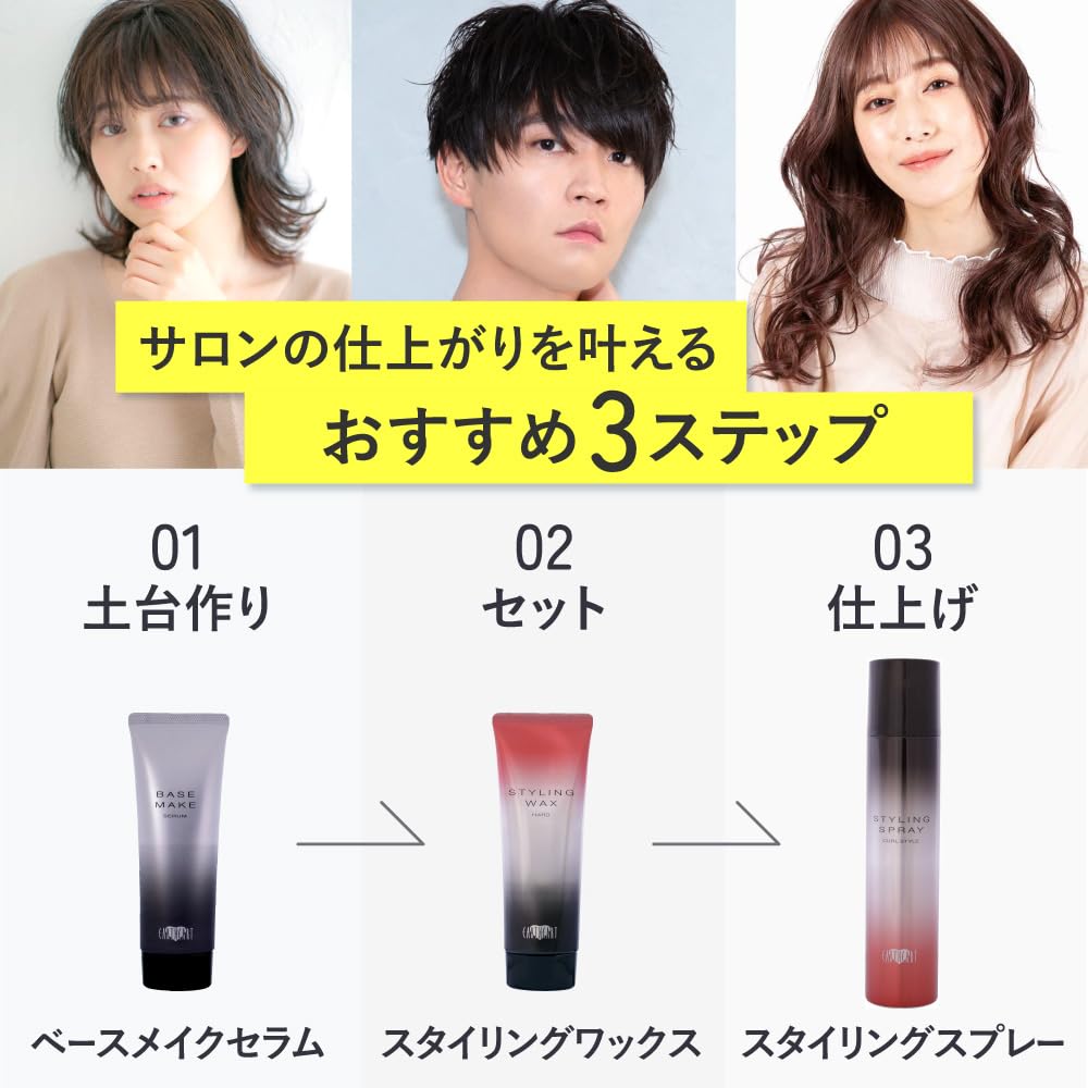 Salon EARTHEART Styling Wax 108g Haarwachs Stylingmittel Schönheitssalon Original Hergestellt in Japan EARTH [Schönheitsexklusiv] (Extrahart) / Herren Damen