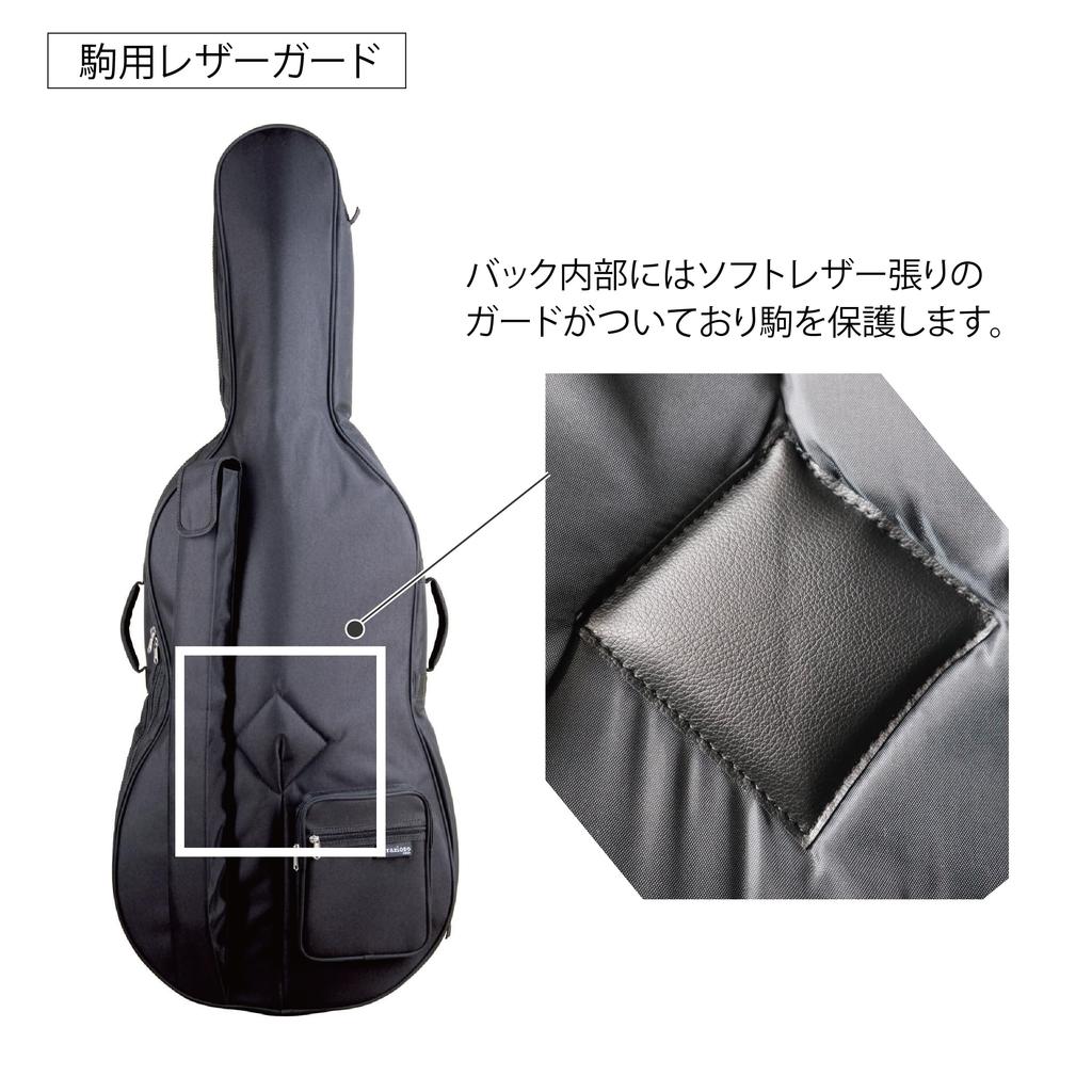 Grazioso cello bag size (case) CVC-150 4/4