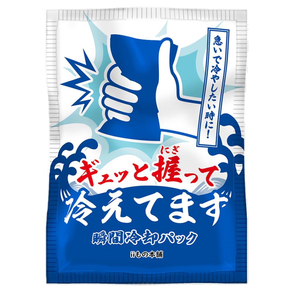 Instant Cooling Packs Squeeze Them Tight and Stay - They'll Cold! (12 Packs)