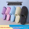 10 Pairs Non-Slip Disposable Slippers for Home & Hotel Use