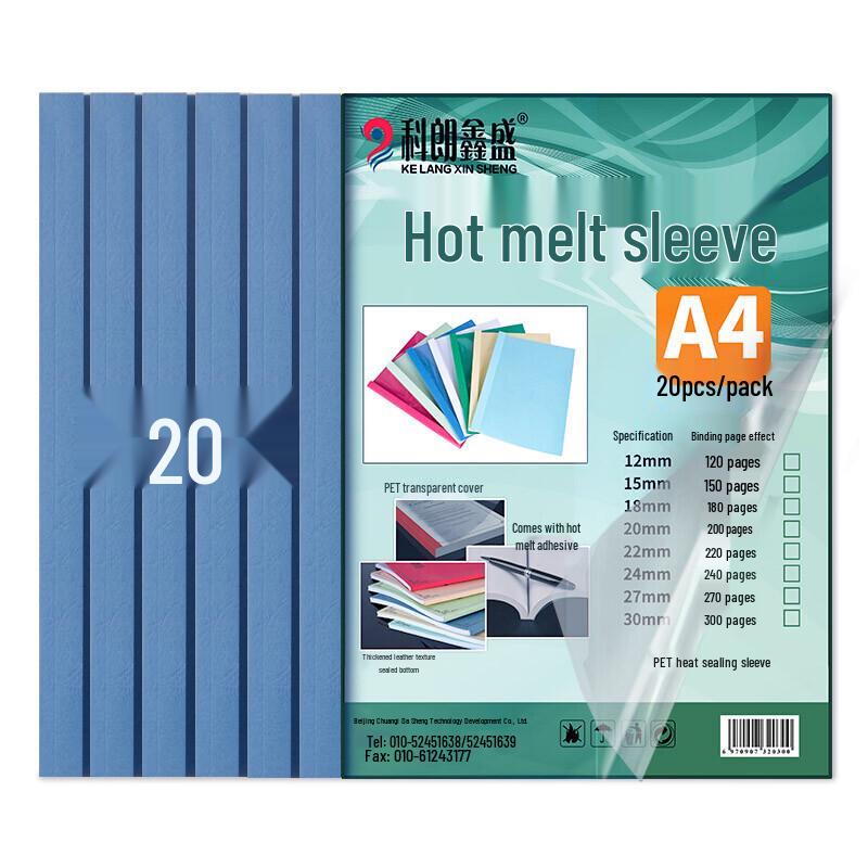 

Kelang Xinsheng A4 Hot Melt Binding Covers CN plug (adapter included)