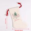 Personalised Name Santa Sack Christmas Stocking Toy Sack Merry Xmas Eve Holiday Decoration Santa Claus Family Children Present