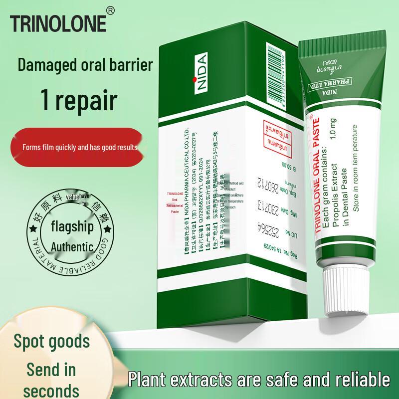 TRINOLONE Oral Paste