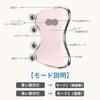 Leeko EMS Facial Roller 2026 Hot Compress Gua Sha LED USB Rechargeable 13,000 RPM Pink Made In Korea