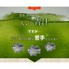 Everlife Delicious Green Juice, Freshly Squeezed, 30 Packets