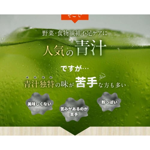 Everlife Delicious Green Juice, Freshly Squeezed, 30 Packets