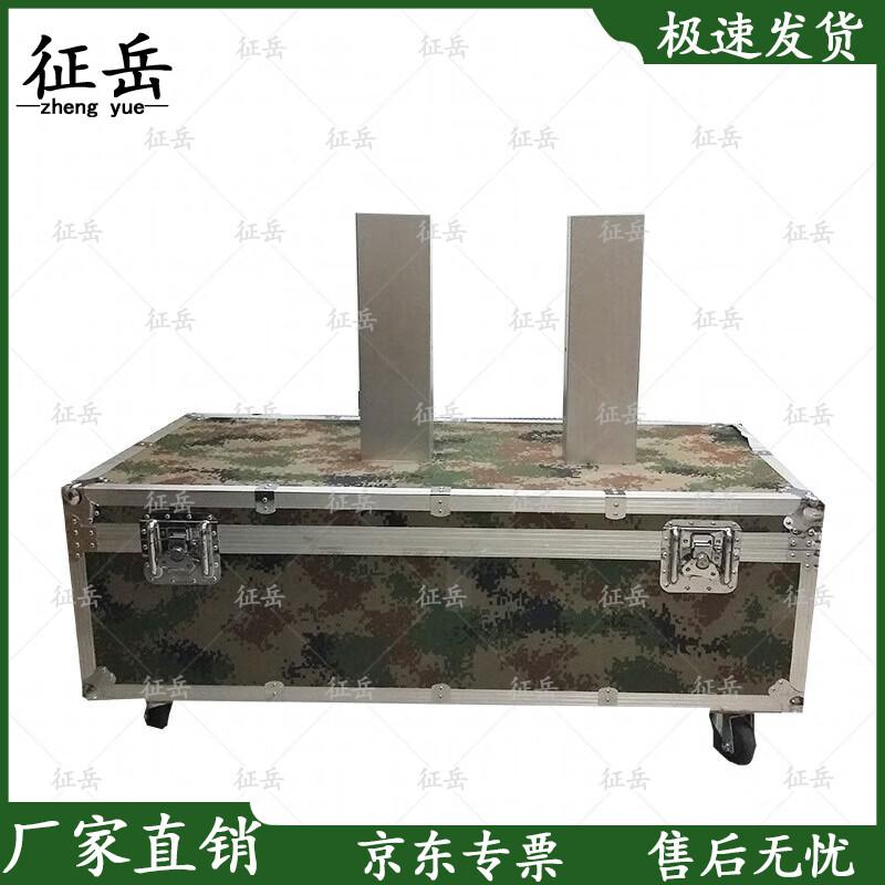 Zhengyue Physical Fitness Assessment System