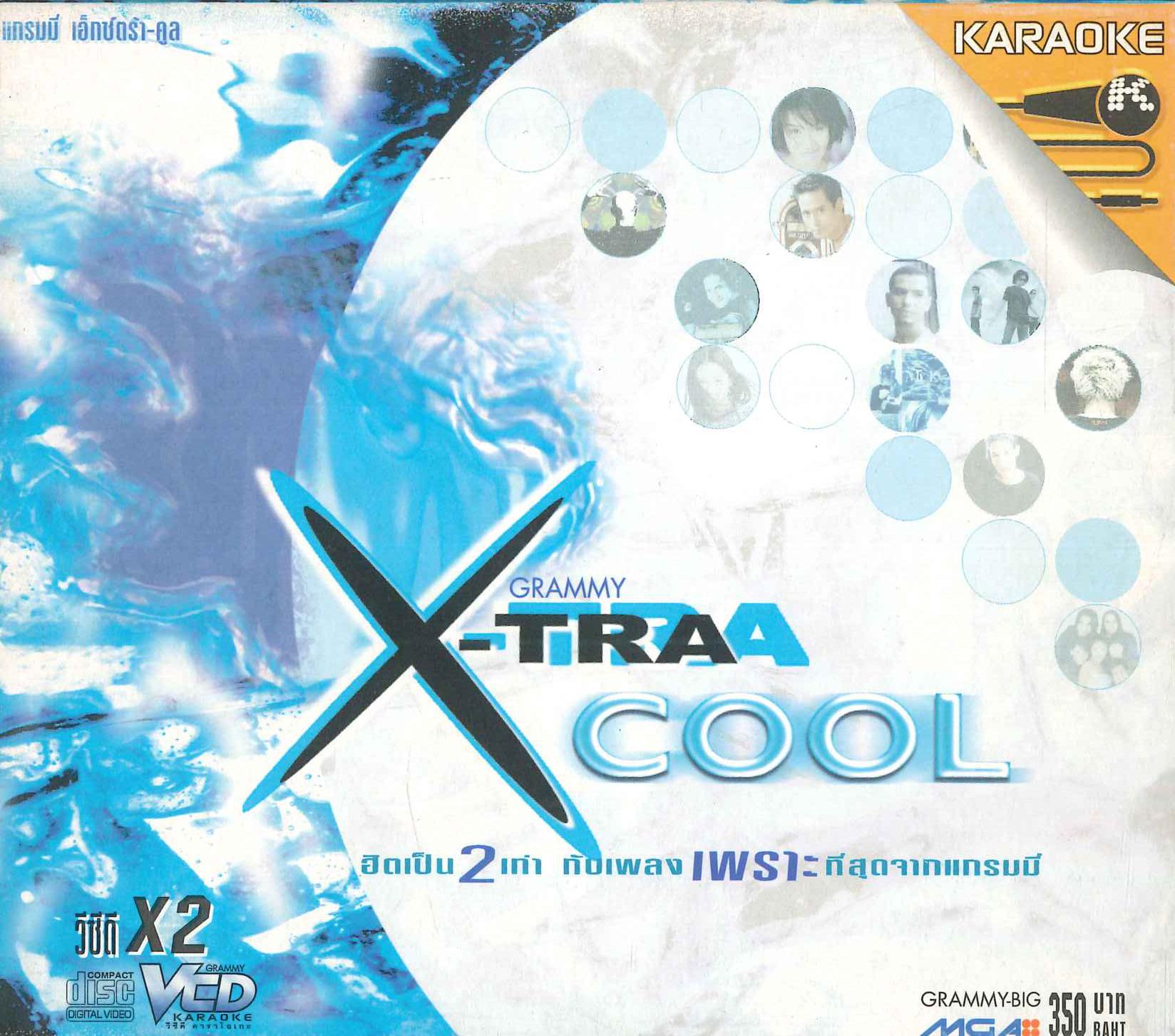 

CD VARIOUS - Grammy X-tra Cool G0843058 GRAMMY Non Japan World Music Used