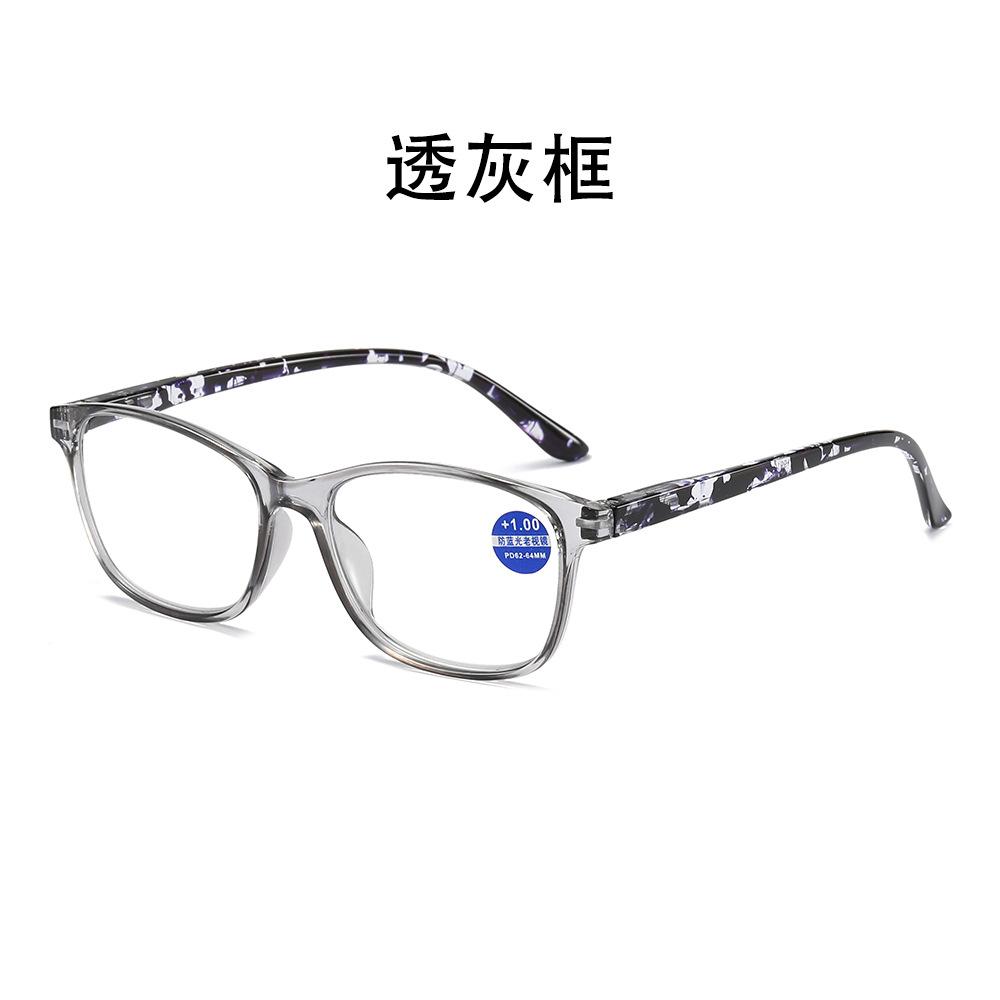 

Fashion Reading Glasses Women S Anti-Blue Light Reading Reading Reading Glasses Fashion Clear Presbyopia Spring Feet +400