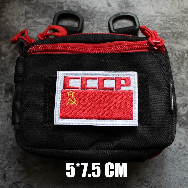 Vyšívaná vlajka Velcro náramek ruský americký německý Velcro britská morálka odznak nášivka odznak balíček nálepka